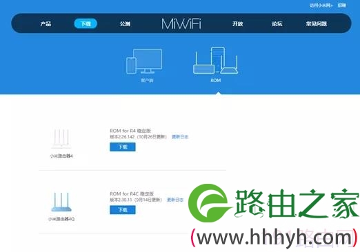 小米路由器图文刷机教程