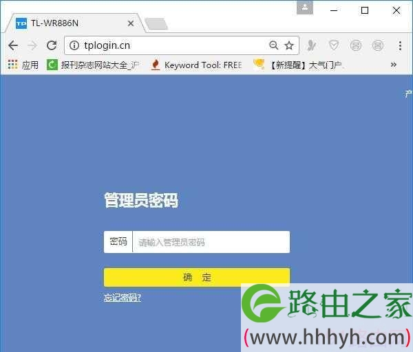 新版tplink路由器怎么修改wifi密码操作步骤