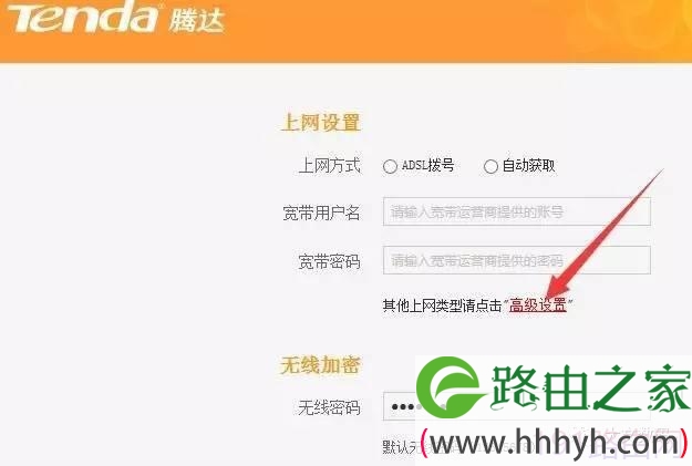 腾达路由器二级桥接模式设置Bridge上网图解