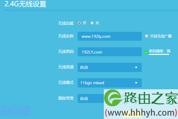 TP-Link TL-WDR5620路由器怎么改密码？