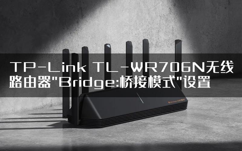 TP-Link TL-WR706N无线路由器