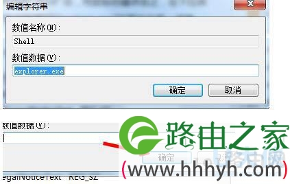 win7开机黑屏解决方法win7开机黑屏只有鼠标的方法(图)