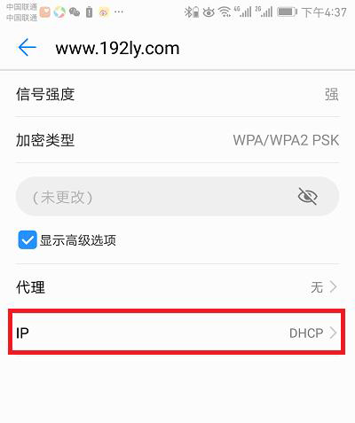 192.168.100.1路由器手机登录不上怎么办