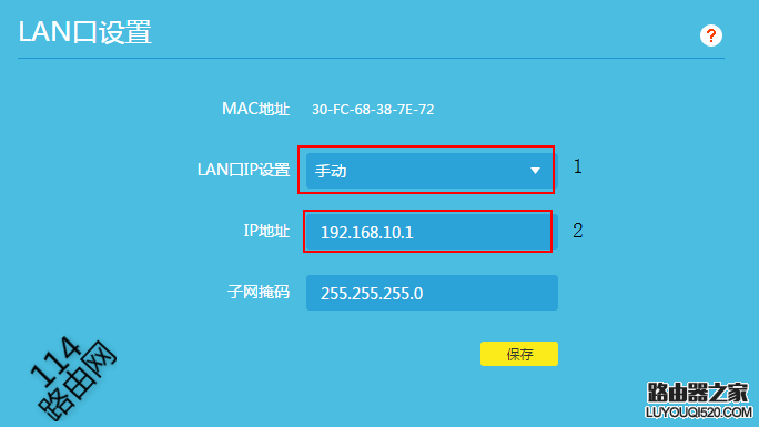 最新tplink路由器登陆地址查看方法