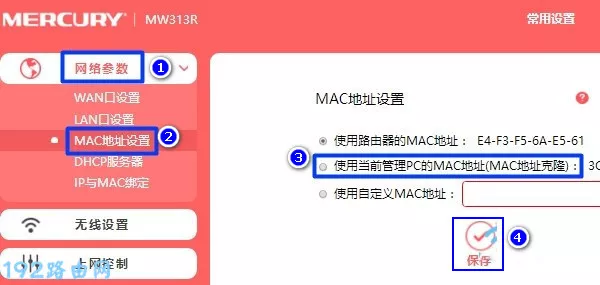 用手机设置好了路由器怎么上不了网？(为什么用手机设置路由器就不能入网？）