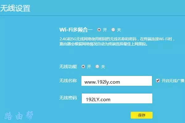 什么软件可以修改wifi密码？(什么软件可以修改wifi密码？）