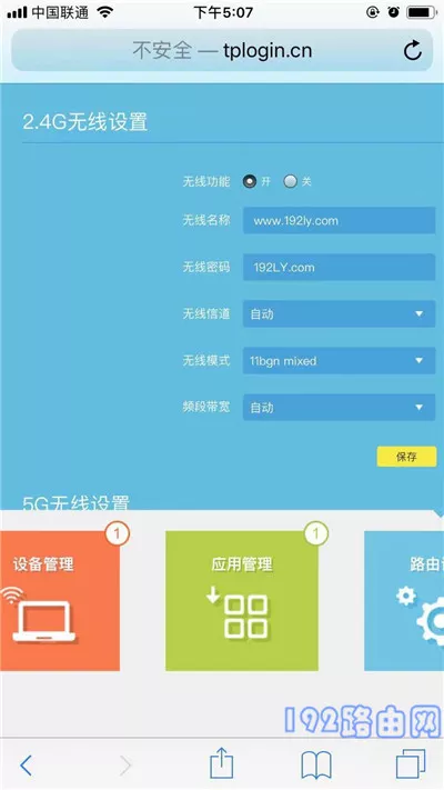 手机改wifi密码和名字的软件？(更改wifi密码和手机名称的软件？）