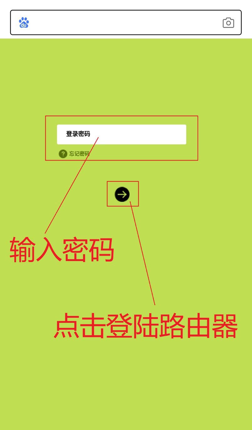 totolink路由器怎么设置? toto路由器WiFi设置教程