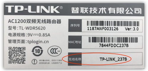 怎么用手机设置路由器？TP-link无线路由器安装设置方法