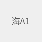 海尔RT-A1