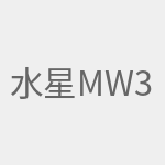 水星MW3030R