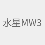 水星MW316R路由器