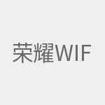 荣耀wifi穿墙宝