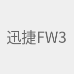 迅捷fw313r